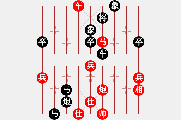 象棋棋譜圖片：花旗參(天罡)-和-大刀關(guān)云長(風(fēng)魔) - 步數(shù)：90 