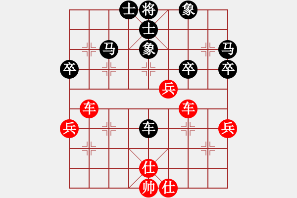 象棋棋譜圖片：出手快破相殺馬，車砍馬吃相帶炮 - 步數(shù)：50 