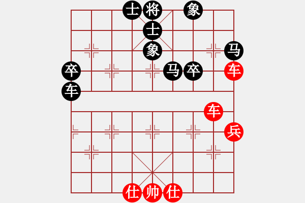 象棋棋譜圖片：出手快破相殺馬，車砍馬吃相帶炮 - 步數(shù)：60 