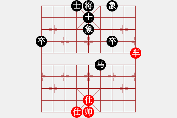 象棋棋譜圖片：出手快破相殺馬，車砍馬吃相帶炮 - 步數(shù)：70 