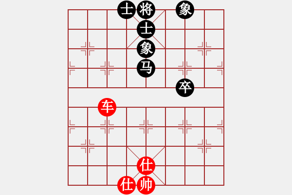 象棋棋譜圖片：出手快破相殺馬，車砍馬吃相帶炮 - 步數(shù)：87 