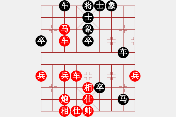 象棋棋譜圖片：見招拆招簡單，后局攻殺不精 - 步數(shù)：50 