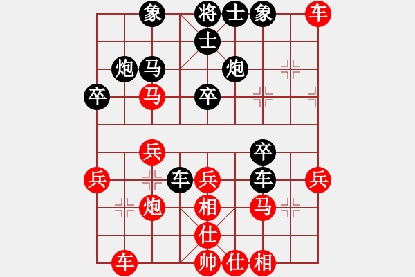 象棋棋譜圖片：波音飛機(9段)-勝-飛上華山(9段) - 步數(shù)：30 