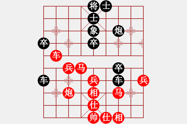 象棋棋譜圖片：波音飛機(9段)-勝-飛上華山(9段) - 步數(shù)：40 