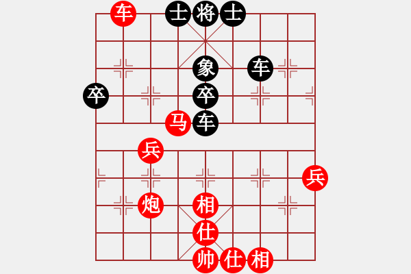 象棋棋譜圖片：波音飛機(9段)-勝-飛上華山(9段) - 步數(shù)：50 