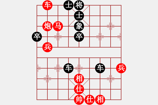 象棋棋譜圖片：波音飛機(9段)-勝-飛上華山(9段) - 步數(shù)：60 