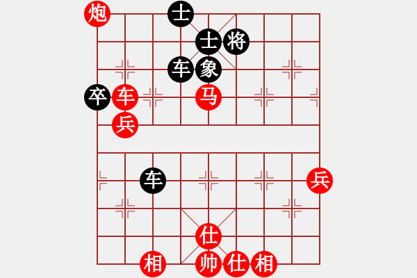 象棋棋譜圖片：波音飛機(9段)-勝-飛上華山(9段) - 步數(shù)：70 