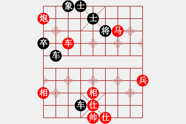 象棋棋譜圖片：波音飛機(9段)-勝-飛上華山(9段) - 步數(shù)：80 