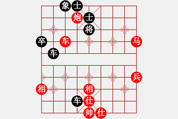 象棋棋譜圖片：波音飛機(9段)-勝-飛上華山(9段) - 步數(shù)：83 