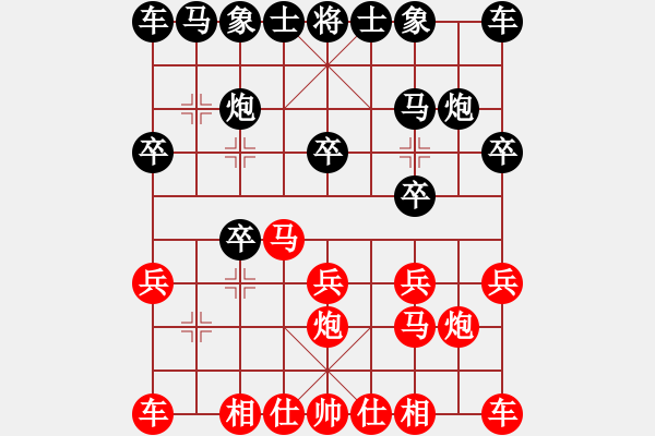 象棋棋譜圖片：美麗心靈(月將)-和-wwjie(2段) - 步數(shù)：10 