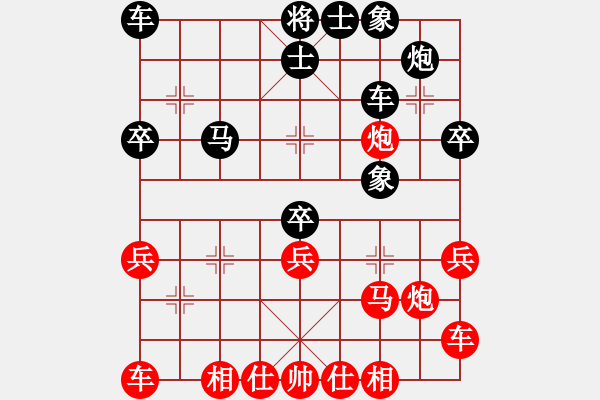 象棋棋譜圖片：美麗心靈(月將)-和-wwjie(2段) - 步數(shù)：30 