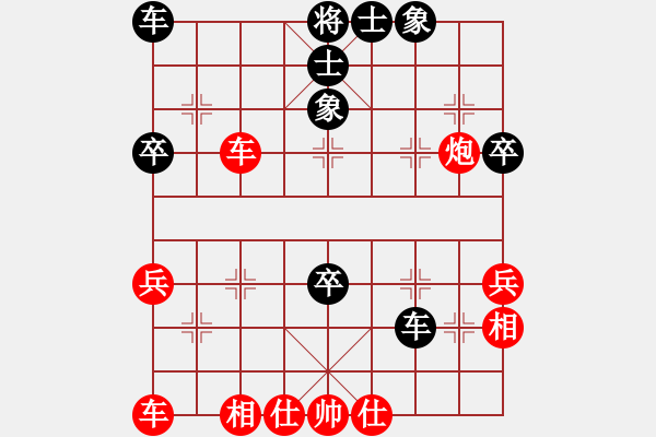 象棋棋譜圖片：美麗心靈(月將)-和-wwjie(2段) - 步數(shù)：40 