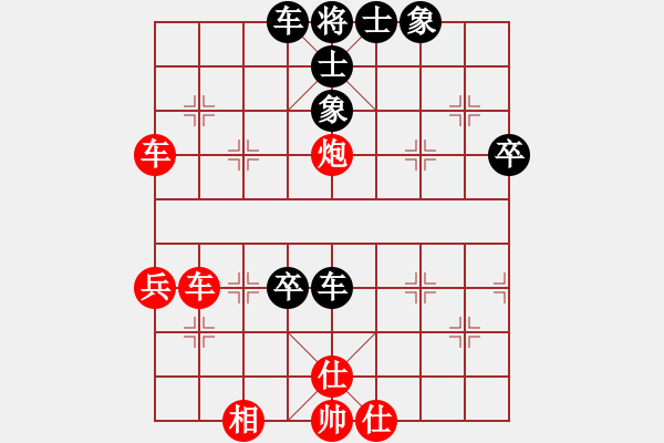 象棋棋譜圖片：美麗心靈(月將)-和-wwjie(2段) - 步數(shù)：50 