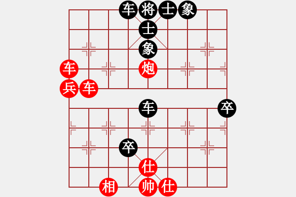 象棋棋譜圖片：美麗心靈(月將)-和-wwjie(2段) - 步數(shù)：60 