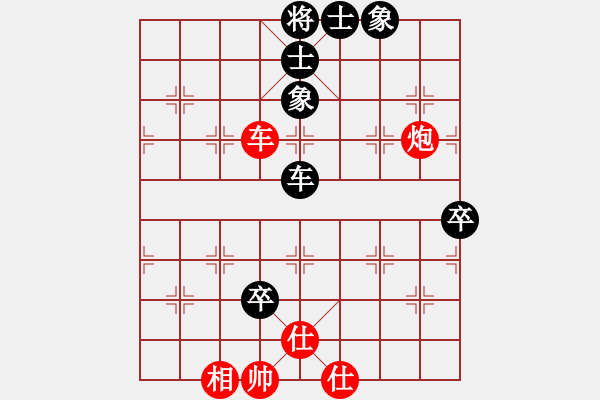 象棋棋譜圖片：美麗心靈(月將)-和-wwjie(2段) - 步數(shù)：69 