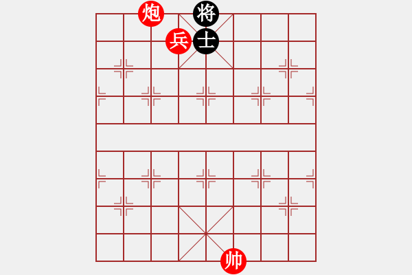 象棋棋譜圖片：絕妙棋局1661 - 步數(shù)：30 