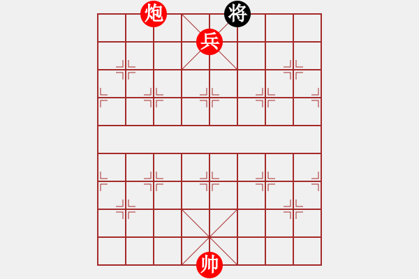 象棋棋譜圖片：絕妙棋局1661 - 步數(shù)：33 