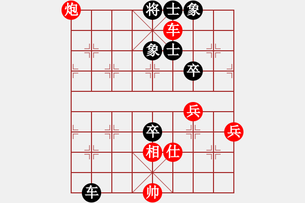 象棋棋谱图片：梁妍婷 先负 周永忠 - 步数：100 