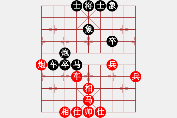 象棋棋譜圖片：梁妍婷 先負(fù) 周永忠 - 步數(shù)：50 