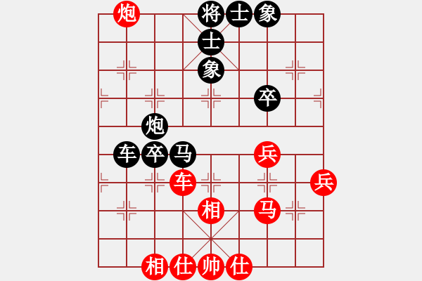 象棋棋譜圖片：梁妍婷 先負(fù) 周永忠 - 步數(shù)：60 