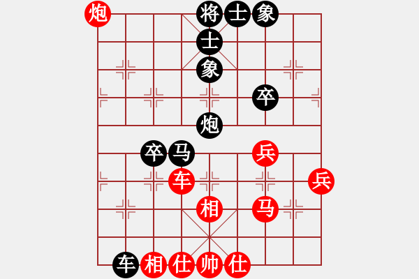 象棋棋譜圖片：梁妍婷 先負(fù) 周永忠 - 步數(shù)：70 