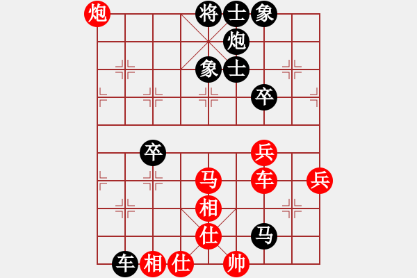 象棋棋谱图片：梁妍婷 先负 周永忠 - 步数：80 