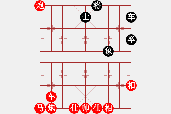 象棋棋譜圖片：抽吃 - 步數(shù)：0 