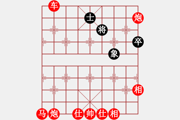 象棋棋譜圖片：抽吃 - 步數(shù)：5 