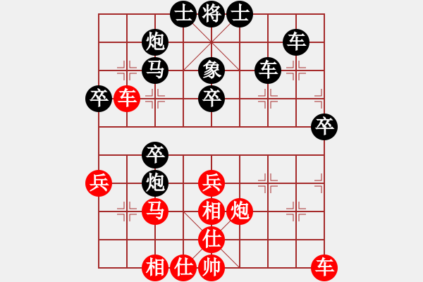 象棋棋譜圖片：《學習大師后手》中炮橫車正馬退中炮打車破過宮炮過河車反宮馬互進三兵 - 步數(shù)：40 