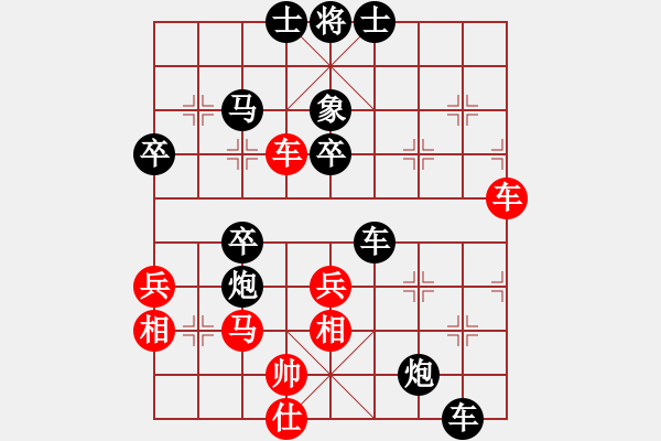 象棋棋譜圖片：《學習大師后手》中炮橫車正馬退中炮打車破過宮炮過河車反宮馬互進三兵 - 步數(shù)：60 