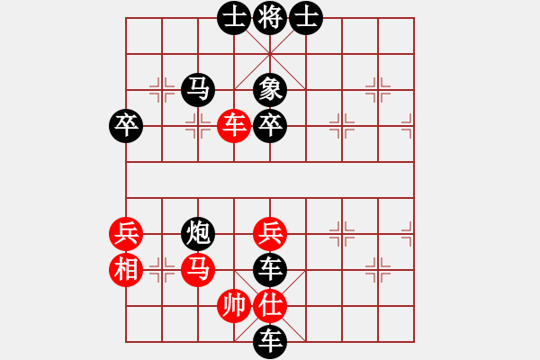 象棋棋譜圖片：《學習大師后手》中炮橫車正馬退中炮打車破過宮炮過河車反宮馬互進三兵 - 步數(shù)：70 