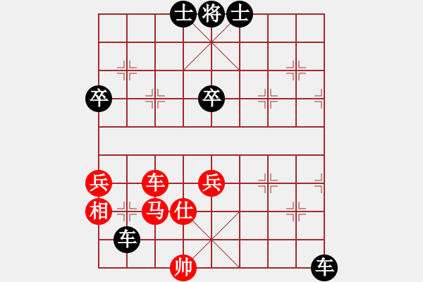 象棋棋譜圖片：《學習大師后手》中炮橫車正馬退中炮打車破過宮炮過河車反宮馬互進三兵 - 步數(shù)：84 