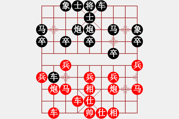 象棋棋譜圖片：蔣鳳山 先負(fù) 吳金勇 - 步數(shù)：20 