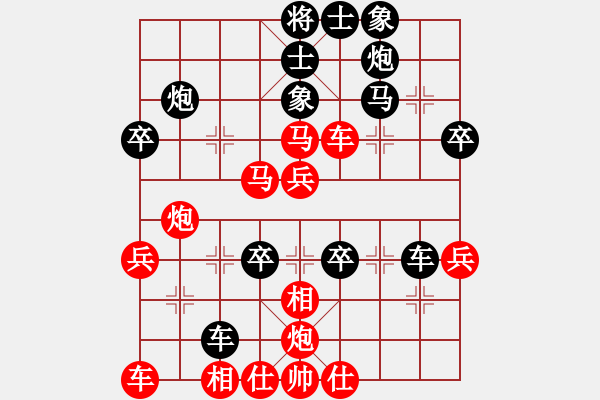 象棋棋譜圖片：20190911 網(wǎng)絡(luò)神秘高手 祥瑞 先負 古月福俱樂部 廖志龍 - 步數(shù)：40 