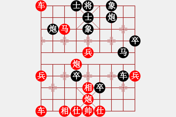 象棋棋譜圖片：20190911 網(wǎng)絡(luò)神秘高手 祥瑞 先負 古月福俱樂部 廖志龍 - 步數(shù)：50 