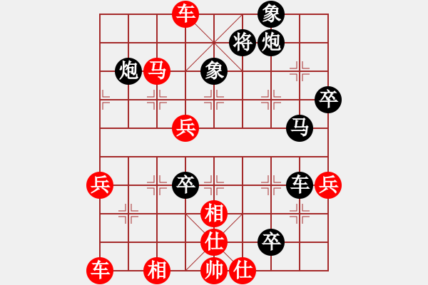 象棋棋譜圖片：20190911 網(wǎng)絡(luò)神秘高手 祥瑞 先負 古月福俱樂部 廖志龍 - 步數(shù)：60 