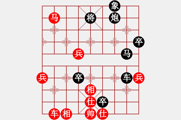 象棋棋譜圖片：20190911 網(wǎng)絡(luò)神秘高手 祥瑞 先負 古月福俱樂部 廖志龍 - 步數(shù)：68 