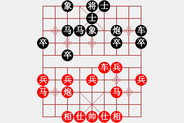 象棋棋譜圖片：鴛鴦炮之 紅邊馬五七炮.pgn - 步數(shù)：27 