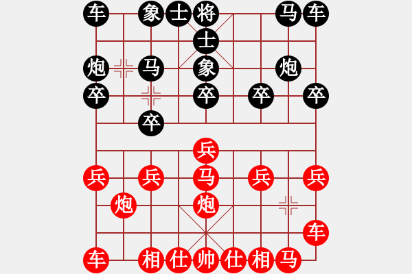 象棋棋譜圖片：天天太行之巔棋社太守棋狂先勝月下獨酌2017?5?14 - 步數(shù)：10 