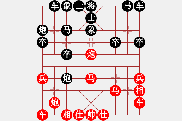 象棋棋譜圖片：天天太行之巔棋社太守棋狂先勝月下獨酌2017?5?14 - 步數(shù)：20 