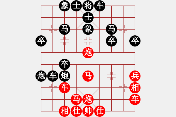 象棋棋譜圖片：天天太行之巔棋社太守棋狂先勝月下獨酌2017?5?14 - 步數(shù)：30 