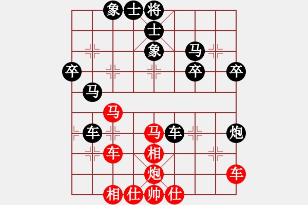 象棋棋譜圖片：天天太行之巔棋社太守棋狂先勝月下獨酌2017?5?14 - 步數(shù)：40 