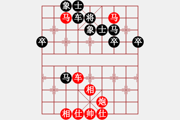 象棋棋譜圖片：天天太行之巔棋社太守棋狂先勝月下獨酌2017?5?14 - 步數(shù)：60 