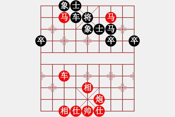 象棋棋譜圖片：天天太行之巔棋社太守棋狂先勝月下獨酌2017?5?14 - 步數(shù)：61 