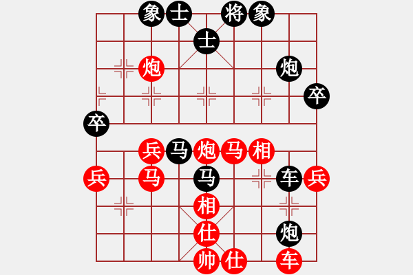 象棋棋譜圖片：獨(dú)一無(月將)-負(fù)-拿刀的狼(7段) - 步數(shù)：40 