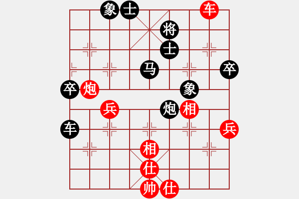 象棋棋譜圖片：獨(dú)一無(月將)-負(fù)-拿刀的狼(7段) - 步數(shù)：70 