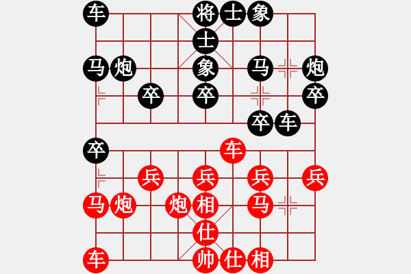 象棋棋譜圖片：韓竹王中王(日帥)-勝-zyhkkk(9段) - 步數(shù)：20 