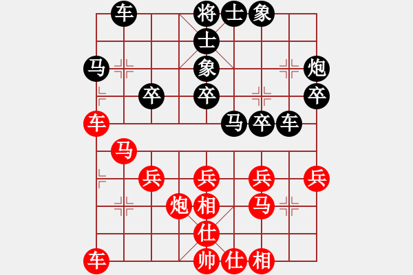 象棋棋譜圖片：韓竹王中王(日帥)-勝-zyhkkk(9段) - 步數(shù)：30 