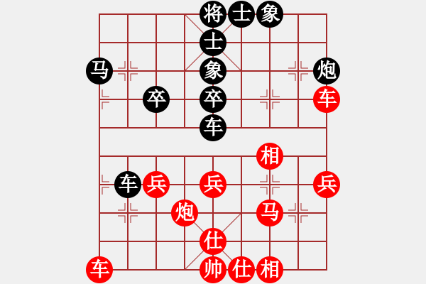 象棋棋譜圖片：韓竹王中王(日帥)-勝-zyhkkk(9段) - 步數(shù)：40 