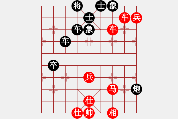 象棋棋譜圖片：韓竹王中王(日帥)-勝-zyhkkk(9段) - 步數(shù)：80 